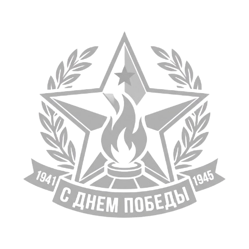 9 May